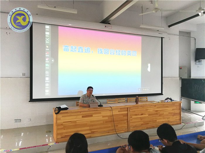 奮起直追， 追尋曾經(jīng)的美麗(圖1)