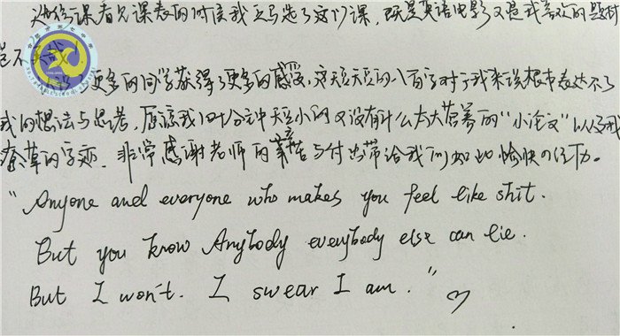 合肥七中2018年校本課程巡展——陳雨婷老師的《經(jīng)典英語(yǔ)影視欣賞》(圖6)