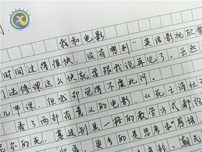 合肥七中2018年校本課程巡展——陳雨婷老師的《經(jīng)典英語(yǔ)影視欣賞》(圖5)
