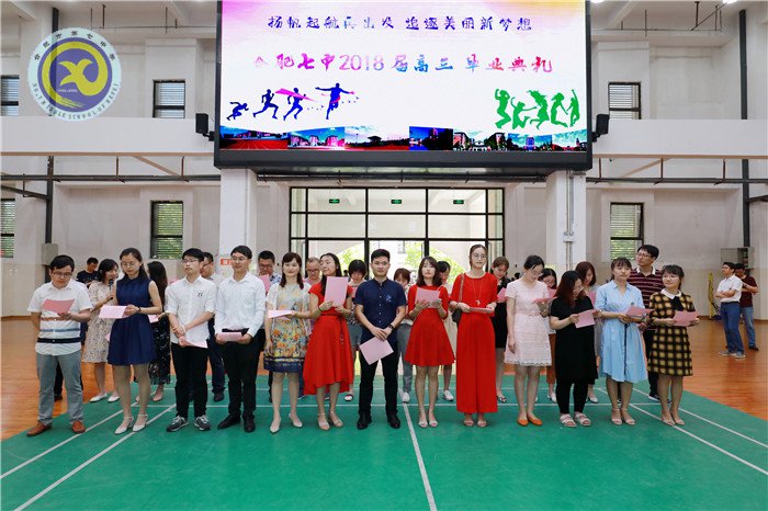 奮斗半生，歸來仍是我七中英俊少年(圖8)