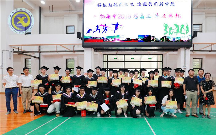 奮斗半生，歸來仍是我七中英俊少年(圖9)