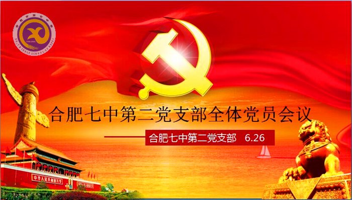 長風(fēng)破浪會有時(shí)，直掛云帆濟(jì)滄海(圖1)