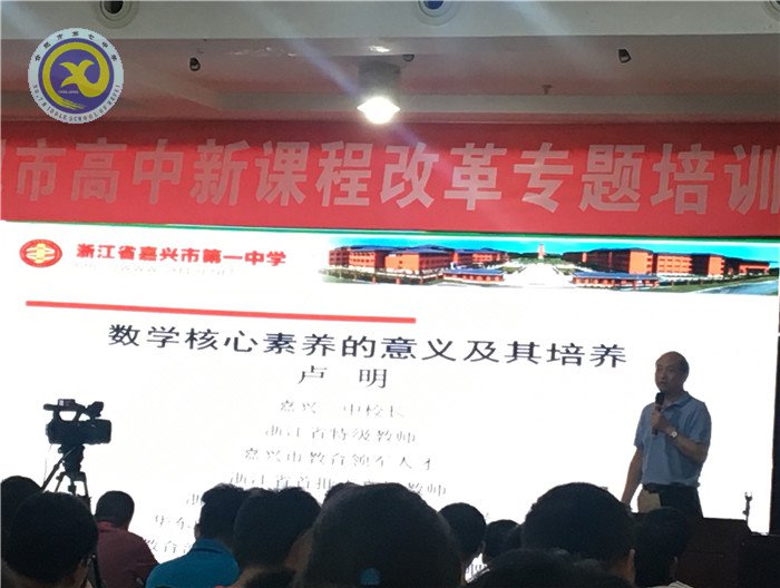 時(shí)不我待勇逐鹿，繼往開來創(chuàng)新章(圖3)