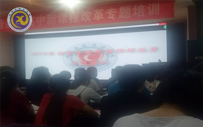 積極響應新課改，同心協(xié)力創(chuàng)新篇(圖1)