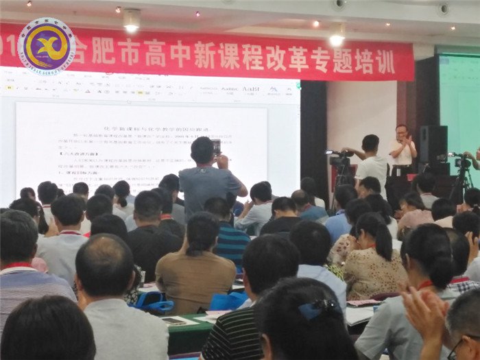 積極響應新課改，同心協(xié)力創(chuàng)新篇(圖2)