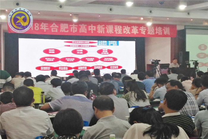 積極響應新課改，同心協(xié)力創(chuàng)新篇(圖3)