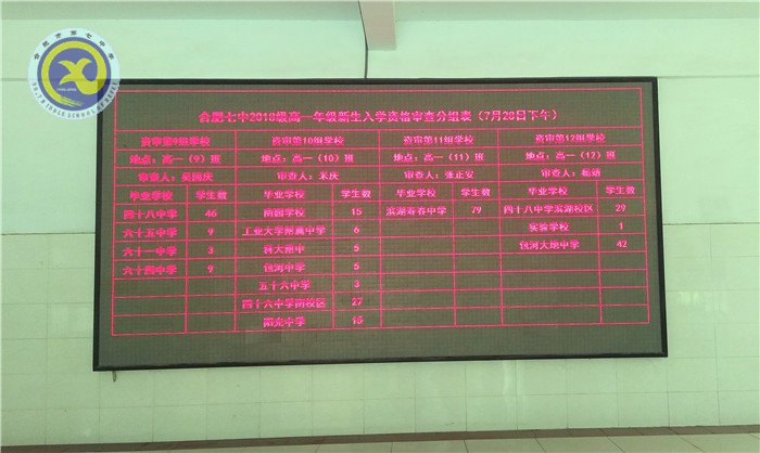 天朗氣清迎新生，秩序井然納英才(圖2)