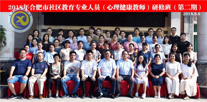 學(xué)知識(shí) 強(qiáng)技能 守護(hù)學(xué)生健康成長(zhǎng)(圖3)