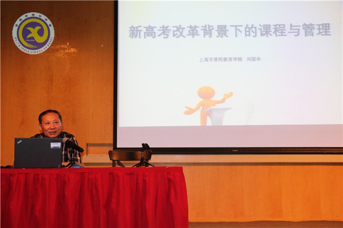 強(qiáng)化培訓(xùn)思未來 聚焦改革謀發(fā)展(圖2)