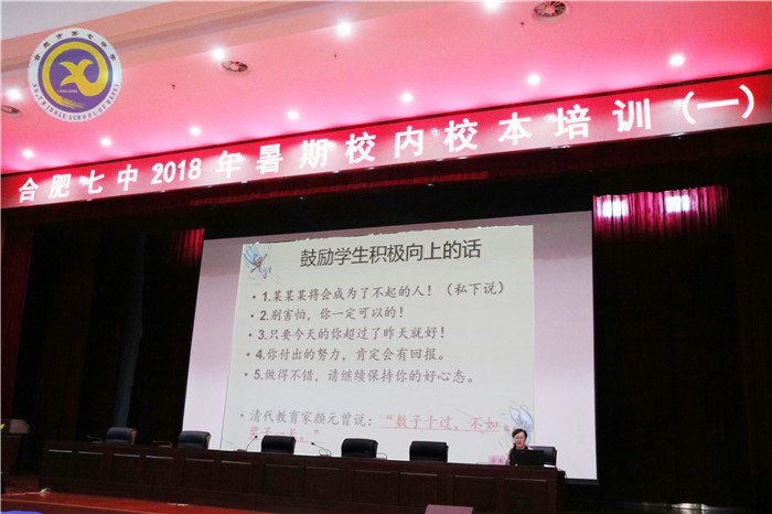 銘記赤子之心，傳承教師本色(圖5)