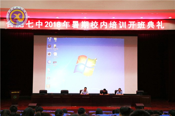 銘記赤子之心，傳承教師本色(圖1)