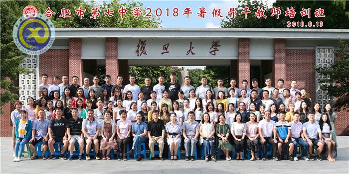 一路高歌遠(yuǎn)行滬上，興致昂揚(yáng)習(xí)成歸來(lái)(圖21)