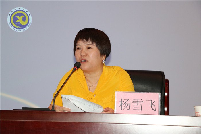 學(xué)高為師，身正為范(圖2)