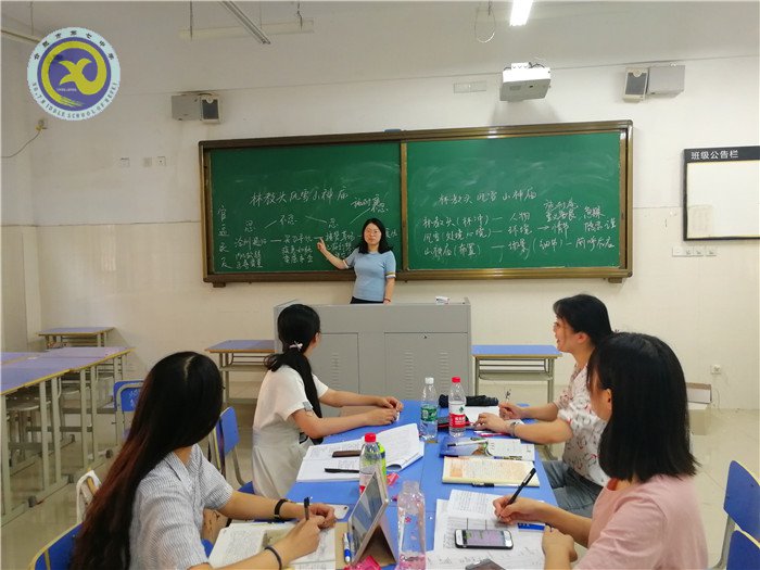 凝聚集體智慧，打造高效課堂(圖5)