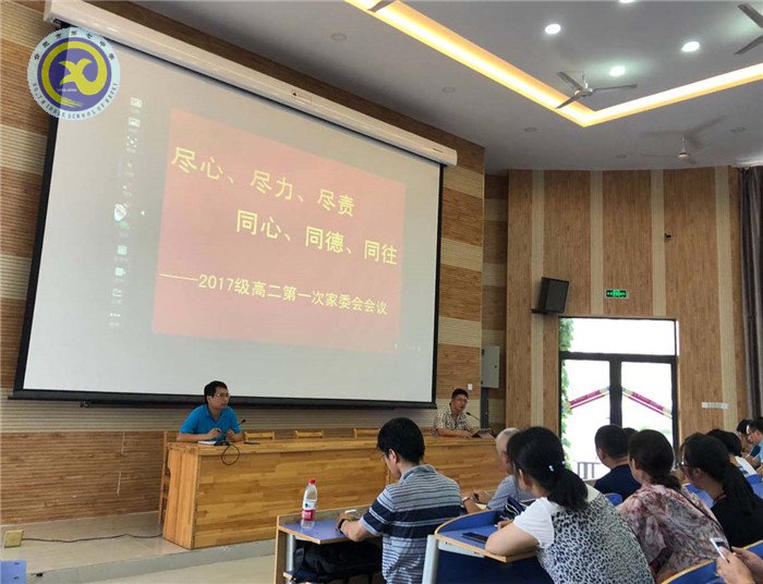 盡心盡力盡責(zé)，同心同德同往(圖1)