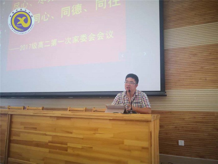 盡心盡力盡責(zé)，同心同德同往(圖2)