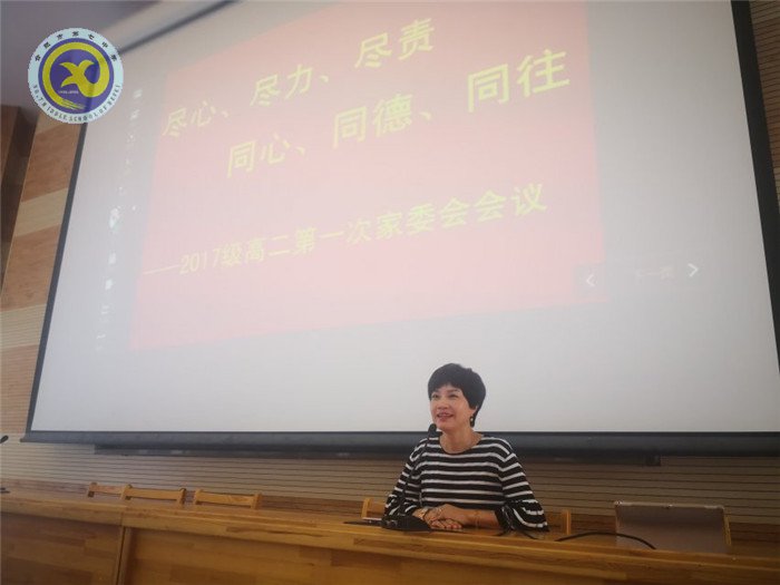 盡心盡力盡責(zé)，同心同德同往(圖6)