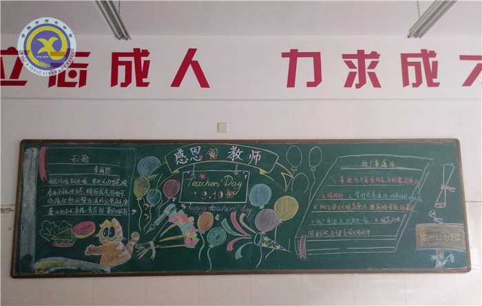 推廣普通話，凝聚書生意(圖3)
