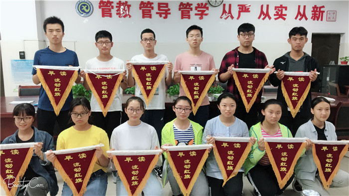 青春似火勤學(xué)早，便引書聲到碧霄(圖3)