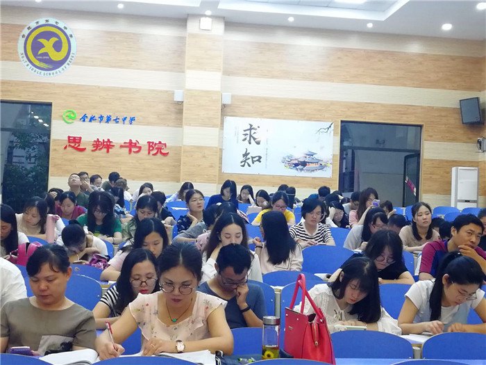 狠抓常規(guī)開(kāi)好局,齊心協(xié)力書(shū)新篇(圖2)