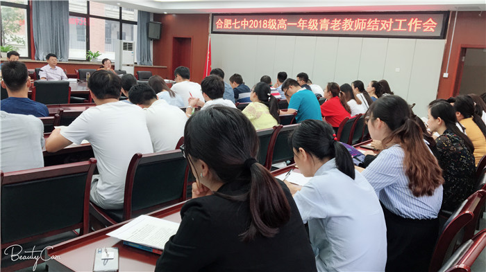師徒結(jié)對(duì)情誼深，心手相牽共成長(zhǎng)(圖1)