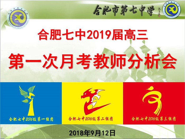 換檔提速，奮力前行(圖1)