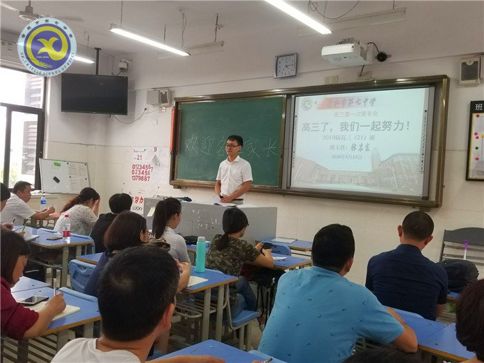 共建家校合力平臺 齊助學(xué)子成功之路(圖1)