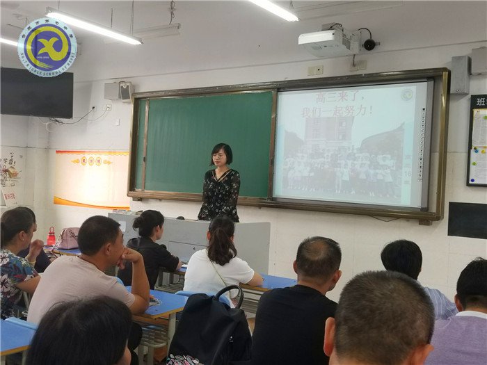 共建家校合力平臺 齊助學(xué)子成功之路(圖3)