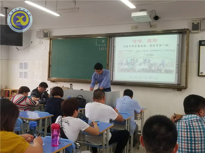 共建家校合力平臺 齊助學(xué)子成功之路(圖4)