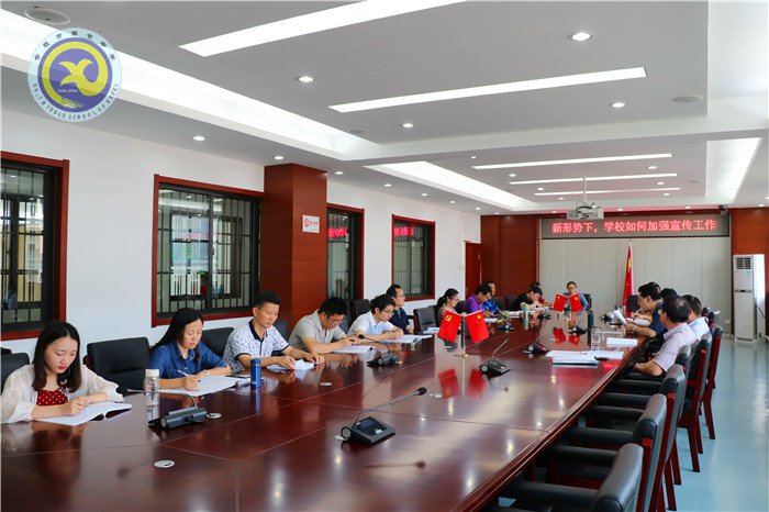 合肥七中召開(kāi)2018年第七次黨委中心組擴(kuò)大學(xué)習(xí)會(huì)議(圖3)
