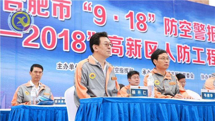 勿忘國(guó)恥 警鐘長(zhǎng)鳴(圖6)