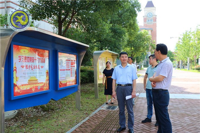 市“ 七五” 普法中期檢查組來七中檢查指導工作(圖1)