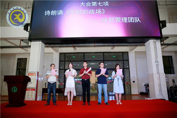 有你同行，風(fēng)雨無阻；斗志昂揚(yáng)，擁抱彩虹(圖10)