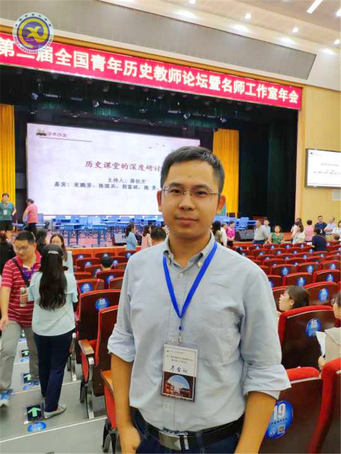 合肥七中教師赴揚(yáng)州參加全國(guó)青年歷史教師論壇，共話“家國(guó)情懷”(圖6)