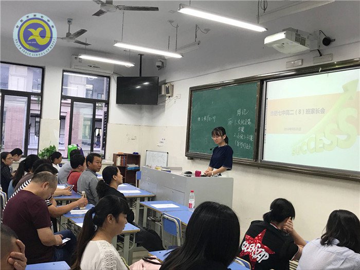 家校同心，其利斷金(圖1)