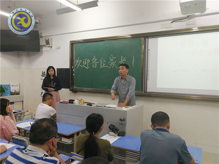 家校同心，其利斷金(圖3)