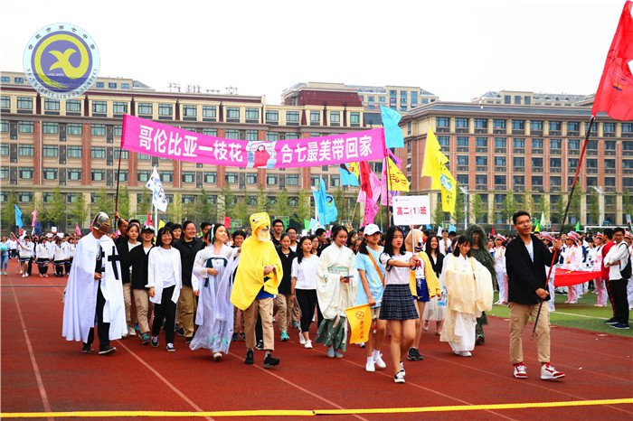 人生運(yùn)動(dòng)精彩 青春奮斗報(bào)國(圖6)
