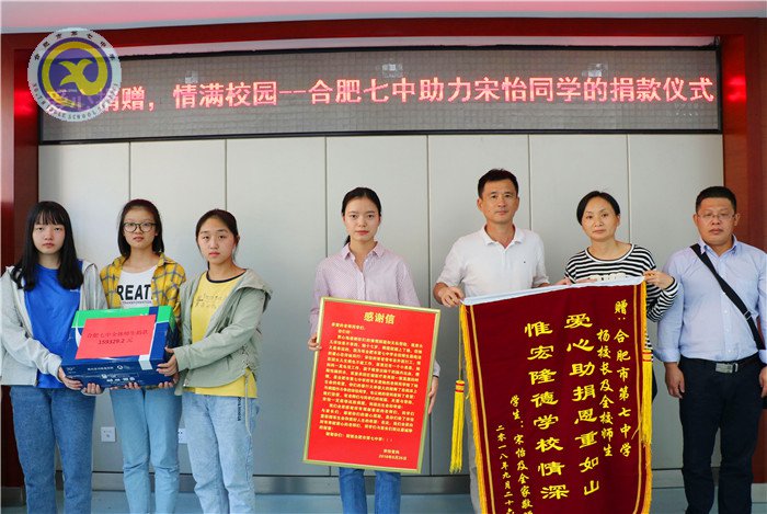 愛心捐贈，情滿校園(圖6)