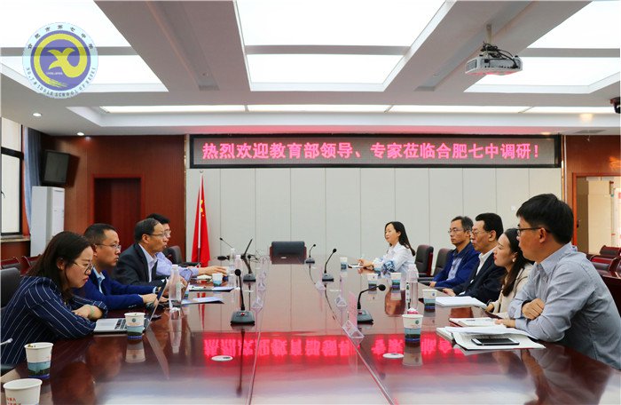 金秋十月  歡樂(lè)七中(圖19)