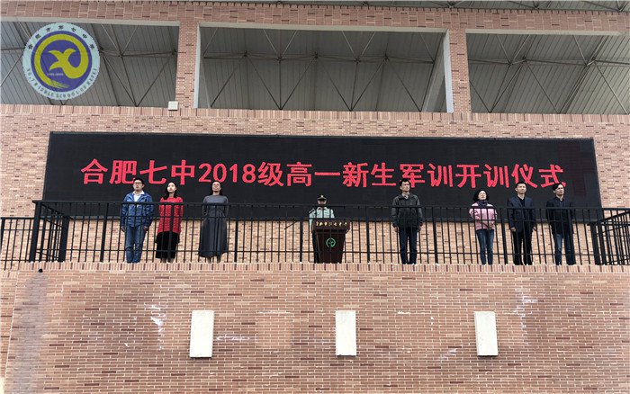 “魔鬼周”軍訓(xùn)首日 , 看18級能文能武(圖1)