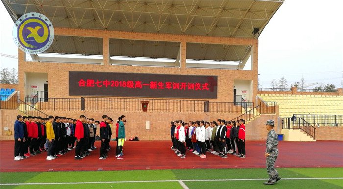 軍訓(xùn)緊張有序，觀影效果頗豐(圖1)