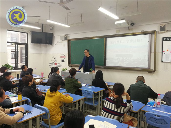 齊抓共管形成家校合力，同心協(xié)力共助高三奮進(圖4)