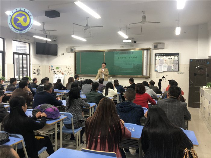 齊抓共管形成家校合力，同心協(xié)力共助高三奮進(圖5)