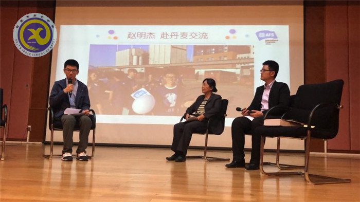 教育現代化——實踐與探索(圖9)