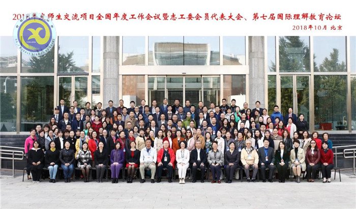 教育現代化——實踐與探索(圖8)