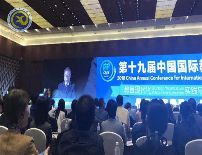教育現代化——實踐與探索(圖2)