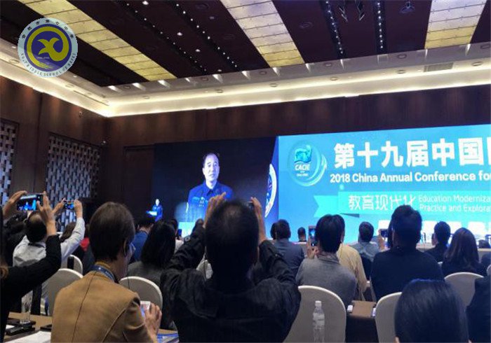 教育現代化——實踐與探索(圖4)