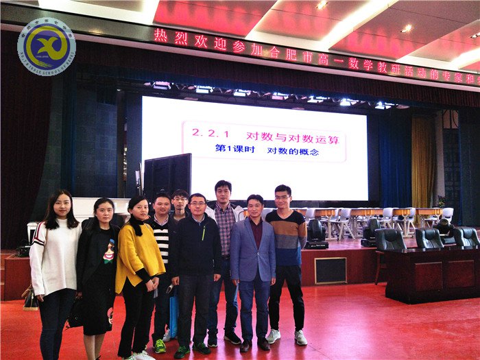 秋高氣爽迎新日，熱情似火赴新知(圖1)