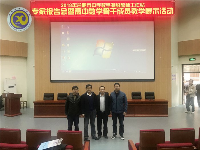 展示交流助提升 專家引領話未來(圖1)