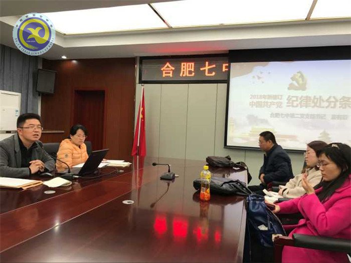 匯聚新血液，嚴明新紀律(圖4)